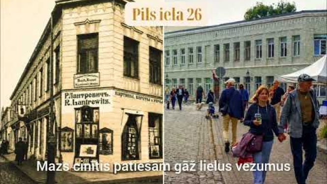 Stāsts par Pils ielu 26 Ventspilī