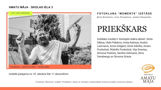 Izstāde Priekškars