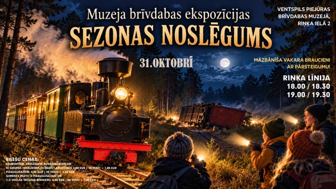 Mazbānītis AI