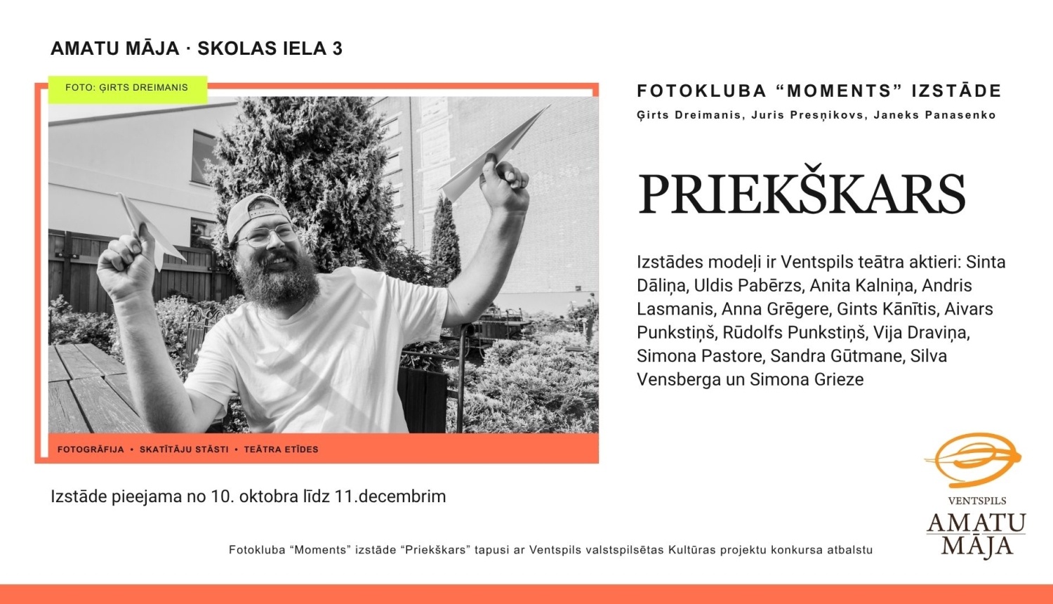 Izstāde Priekškars