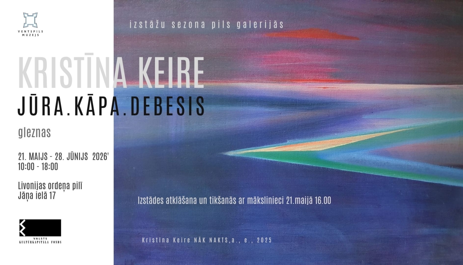 Izstāde "Jūra.Kāpa.Debesis"