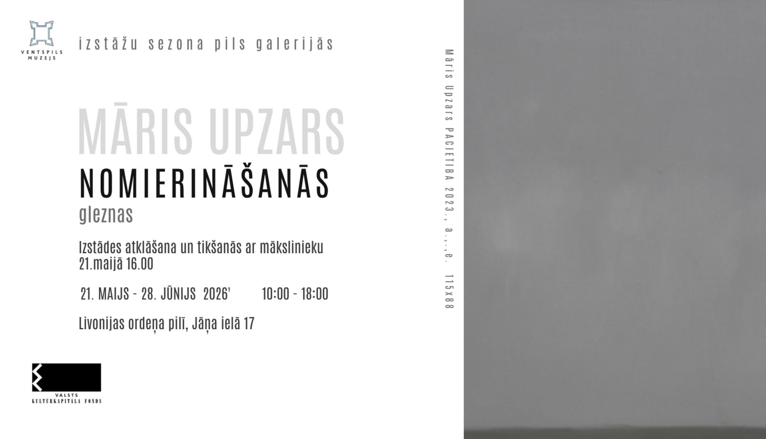 Izstāde "Nomierināšanās"