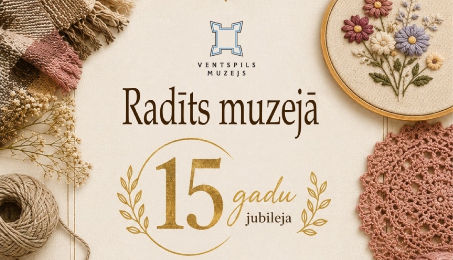 Izstāde "Radīts muzejā 15"