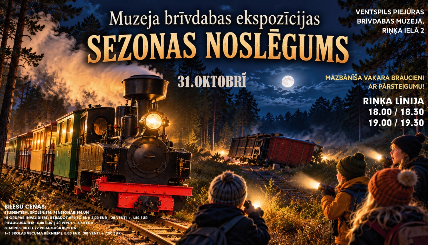 Mazbānītis AI