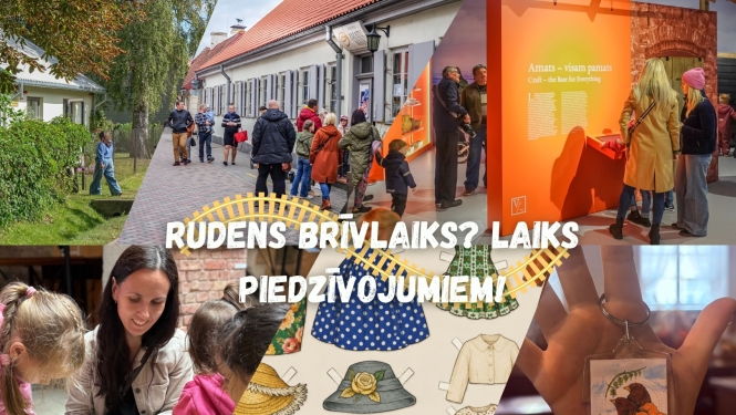Muzeja struktūrvienības un piedāvājumi